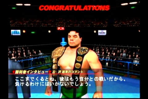 打開リスト/ジャイアントグラム2000～全日本プロレス3 栄光の勇者達